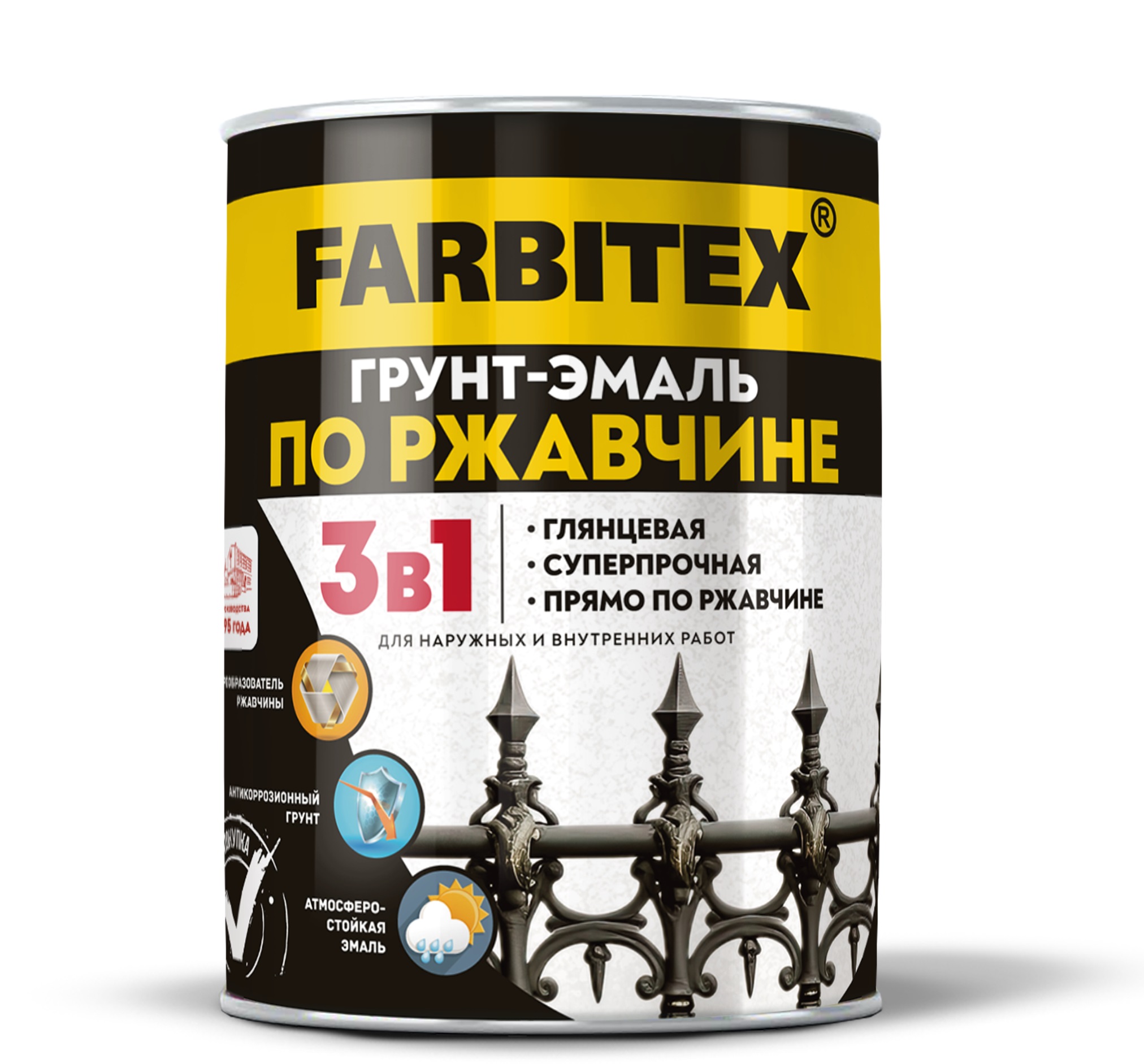 Грунт-эмаль FARBITEX  по ржавчине 3в1 красно-коричневый 0,8кг