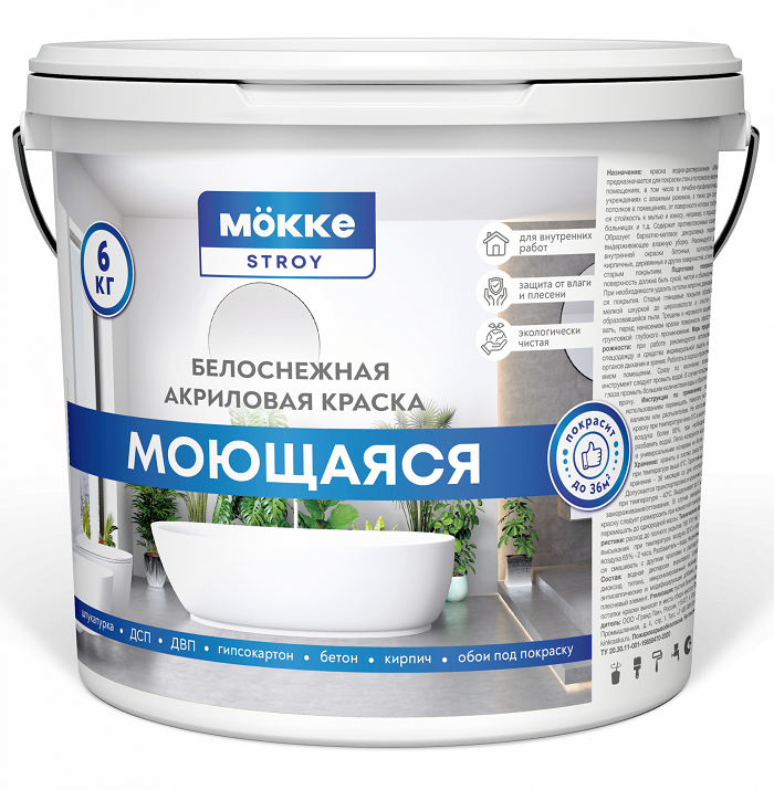 Краска в/д MÖKKE STROY акриловая интерьерная моющаяся 13кг12066- купить в АПлайн