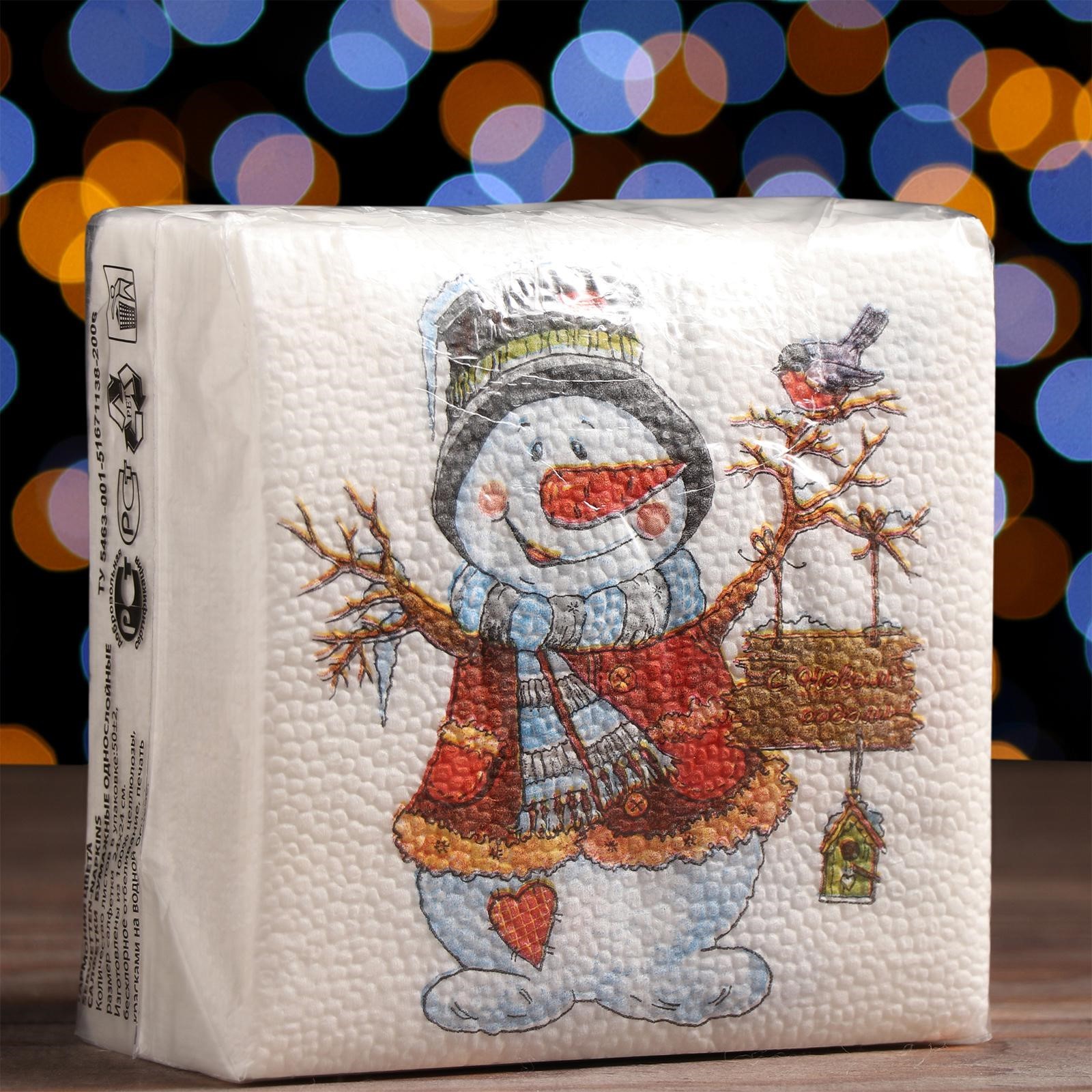 Салфетки бумажные новогодние Гармония цвета Снеговичок 24х24см 50шт 7184367