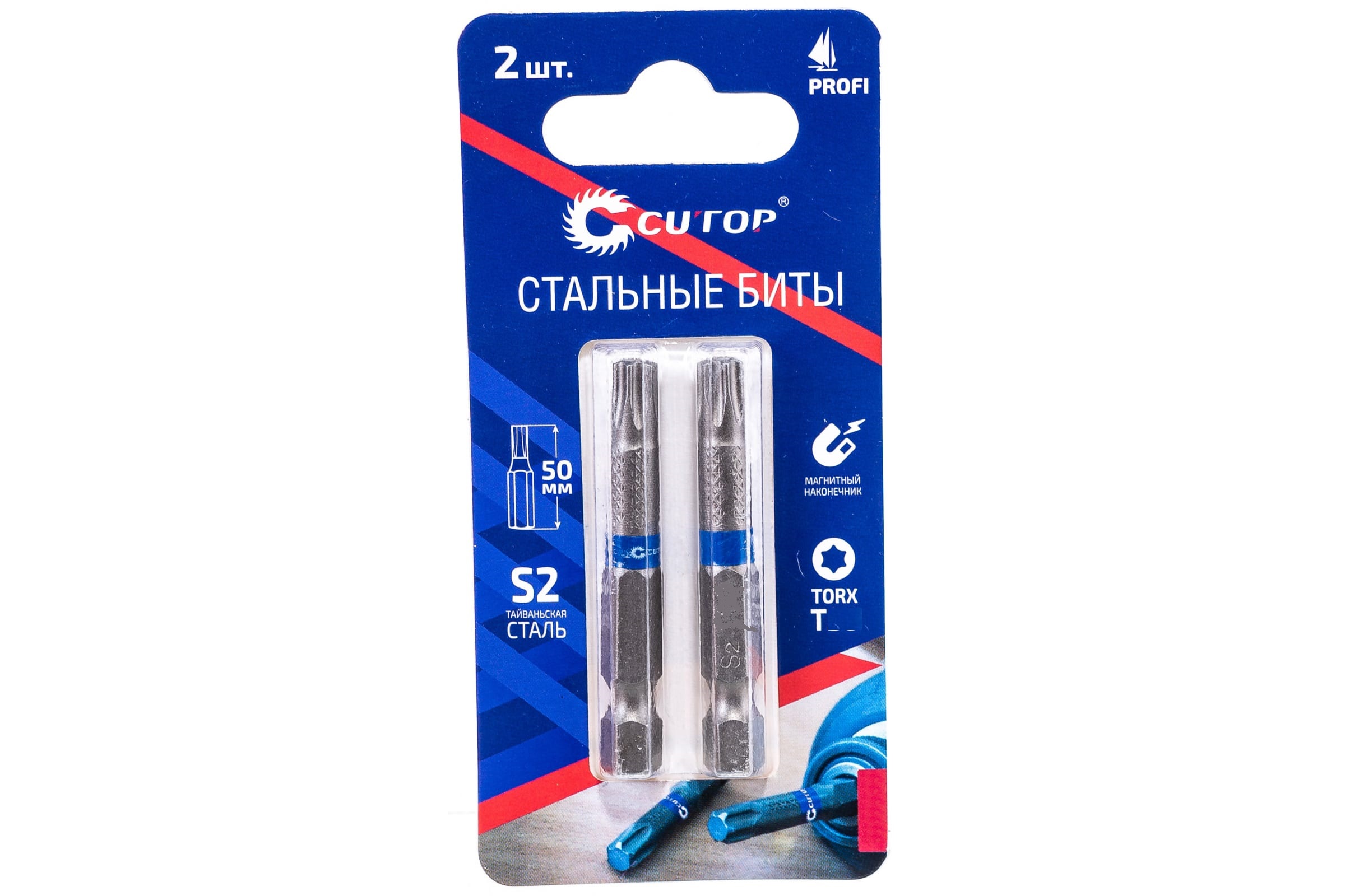 Бита TORX T15 50мм 2шт CUTOP PROFI 83-657