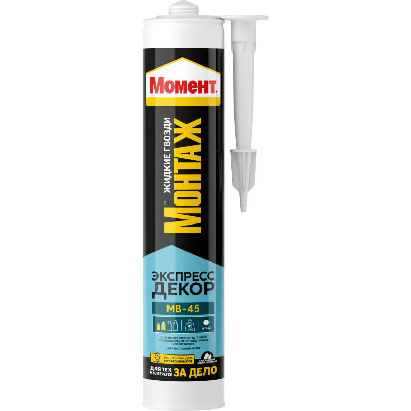 Жидкие гвозди МОМЕНТ МОНТАЖ МВ-45 Экспресс декор 400гр /989415/***