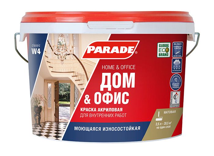 Краска в/д PARADE W4 Дом и офис акриловая База А 5л90002002334- купить в АПлайн