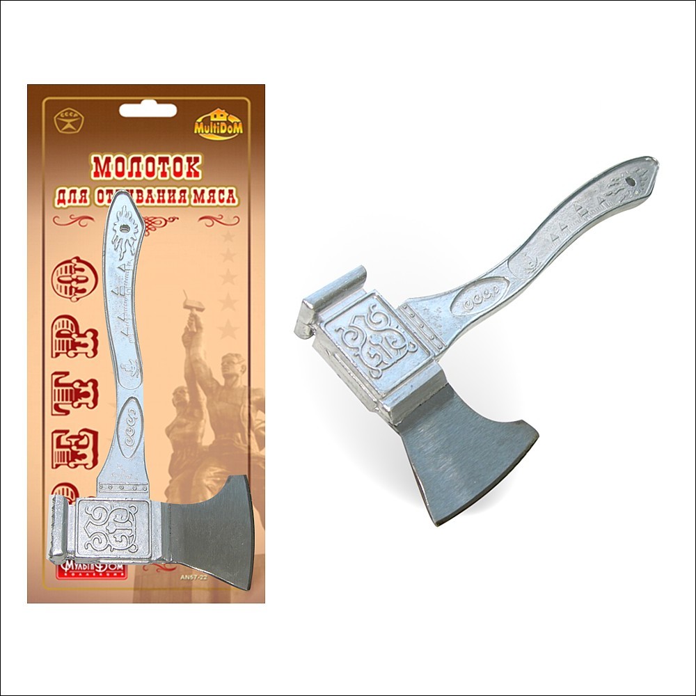 МОЛОТОК-ТОПОРИК ДЛЯ МЯСА (СССР) "РЕТРО" AN57-22AN57-22- купить в АПлайн