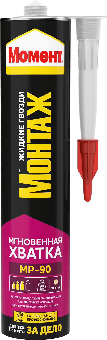 Жидкие гвозди МОМЕНТ МОНТАЖ MP-90 Мгновенная Хватка 290мл /3002834/***3002834- купить в АПлайн