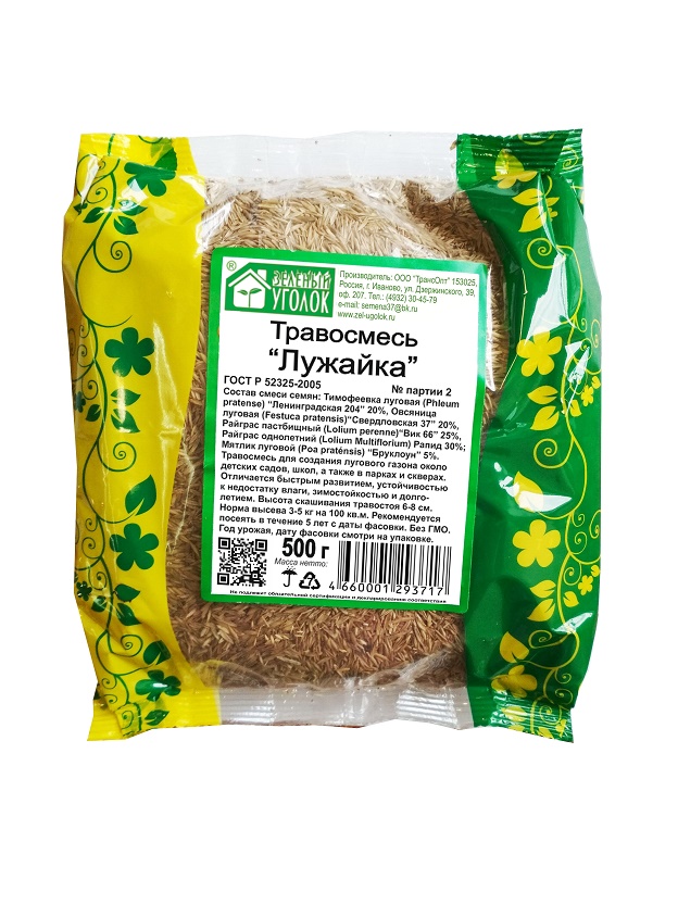 Газонная смесь Лужайка Зеленый уголок 0.5кг ZU3717