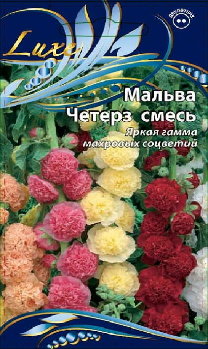 Мальва Четерз смесь 0,2гр. 964916964916- купить в АПлайн