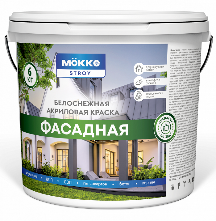 Краска в/д MÖKKE STROY фасадная акриловая 6кг12070- купить в АПлайн