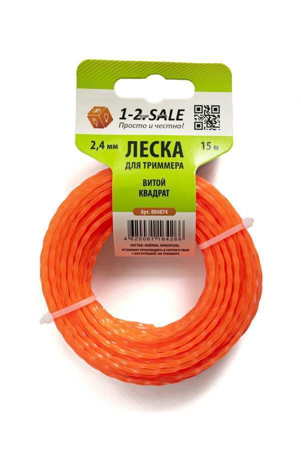 Леска для триммера витой квадрат 2,4мм 15м 1-2.sale 804874