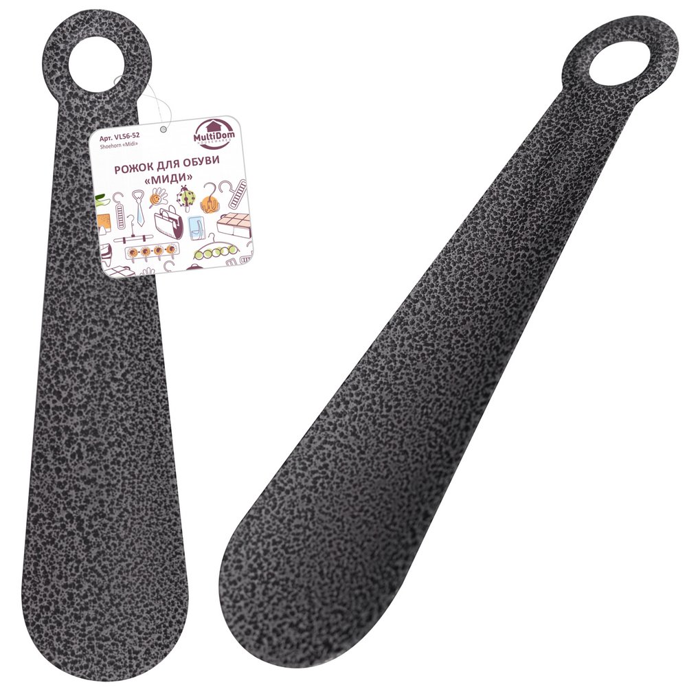Рожок для обуви металл. Миди 22см VL56-52