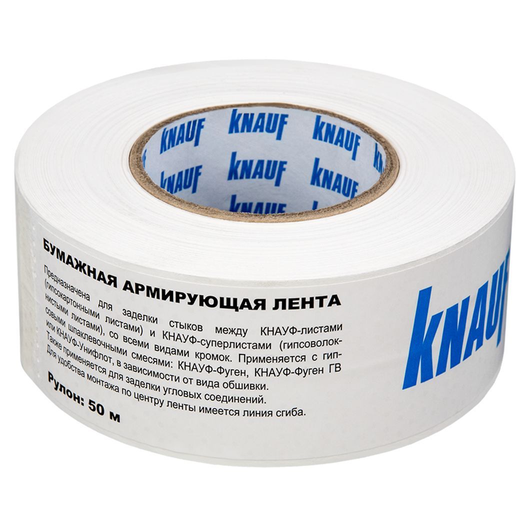 Лента "Knauf" бумажная перфорированная армирующая 52мм (50м) / 214685
