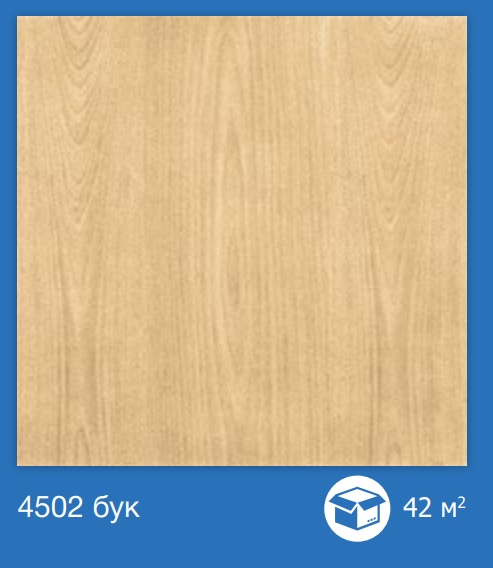 Плитка потолочная "Лагом" Бук № 4502 (блист.8 шт)