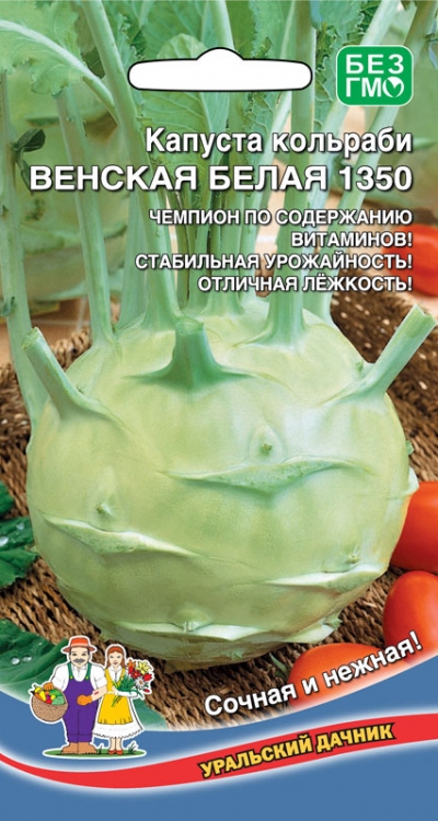 Капуста Брюссельская Розелла (УД) 0,3г (среднеранняя) е/п