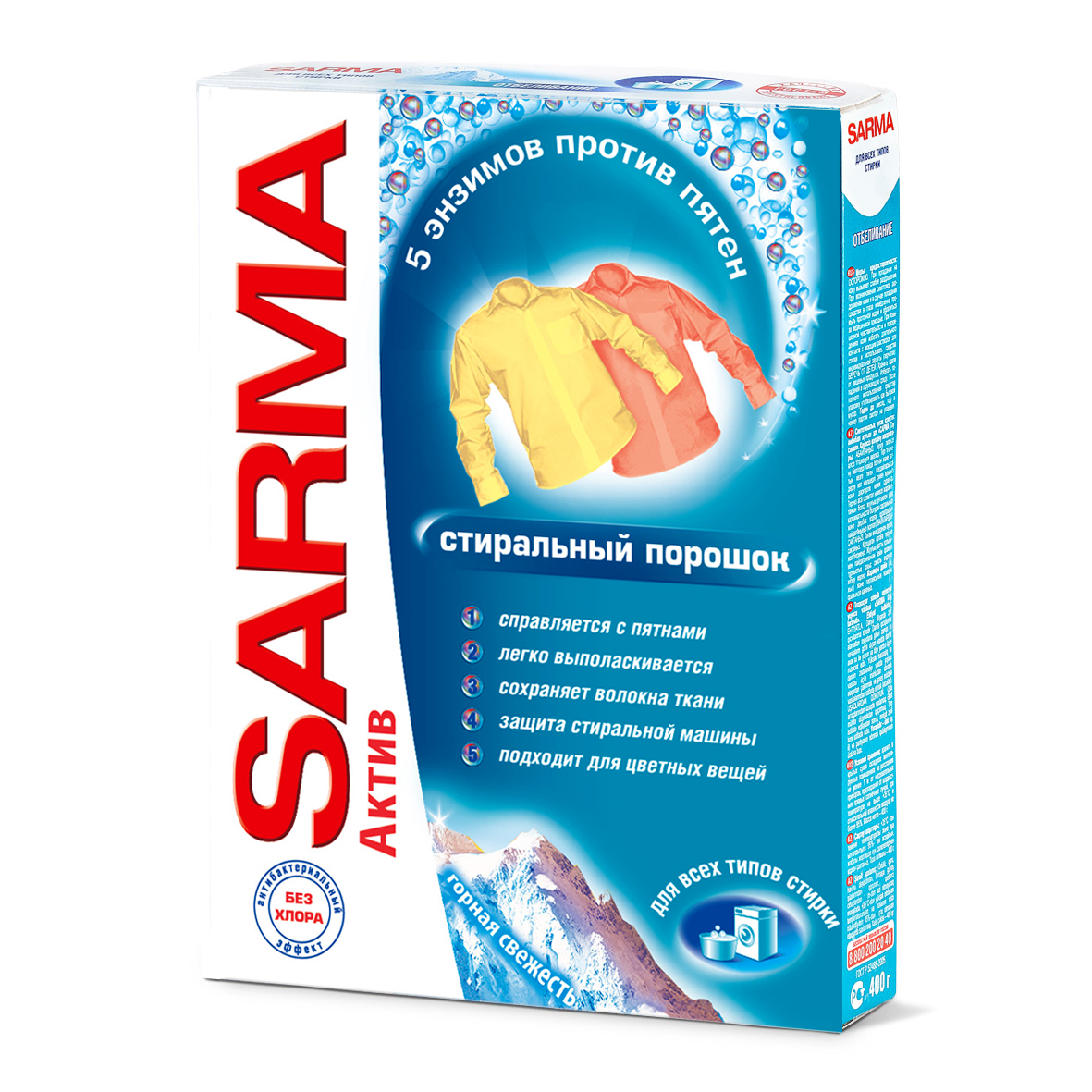 Порошок стиральный SARMA  ACTIV 400г универсальный горная свежесть