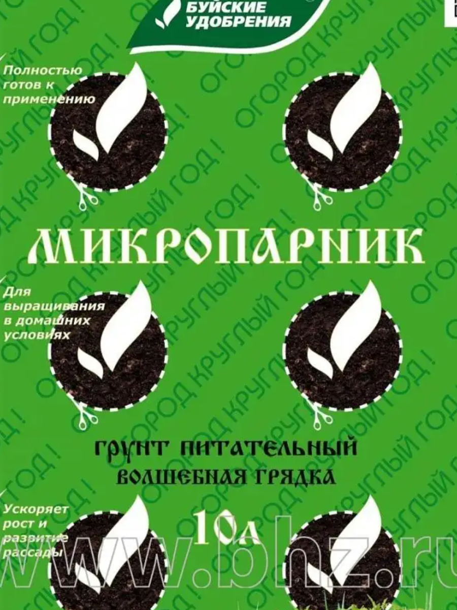 Грунт питательный Микропарник 10л- купить в АПлайн