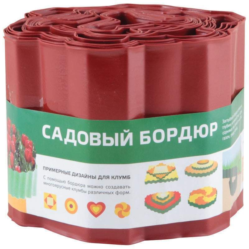 Лента бордюрная садовая ВОЛНА кирпичная 15смх9м 256009- купить в АПлайн