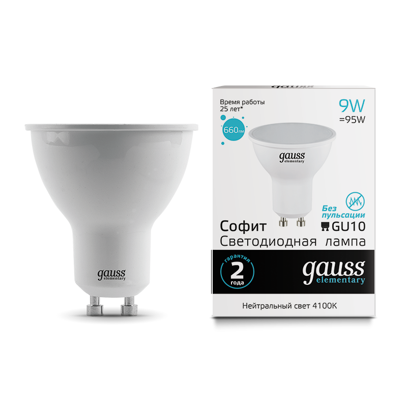 ЛАМПА СВЕТОДИОД. GU10 "GAUSS LED ELEMENTARY"  9Вт ДНЕВНОЙ СВЕТ 4100К АРТ.13629