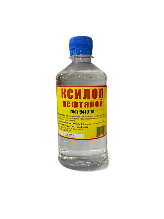 Ксилол 0,5л