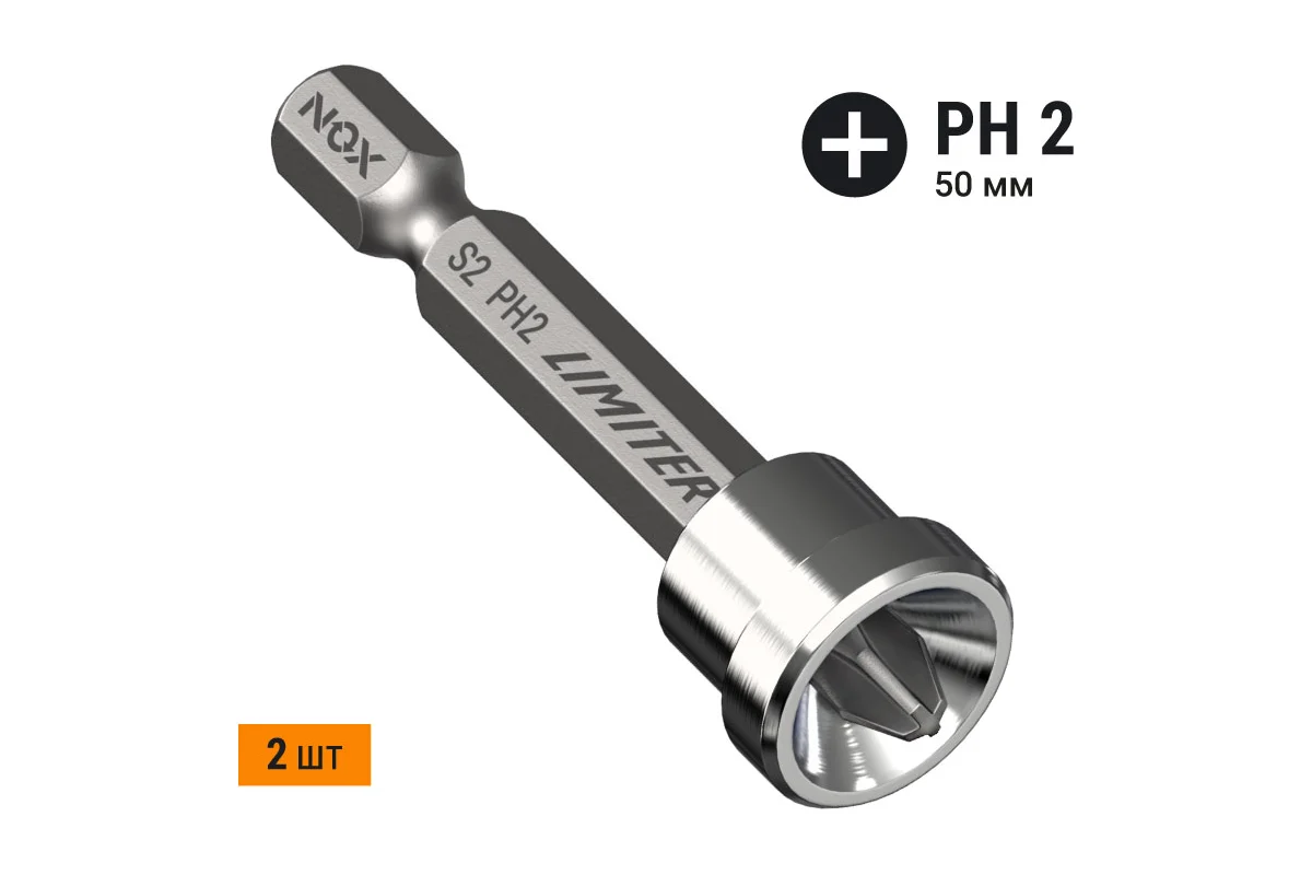 Бита PH2 50мм 2шт Limiter NOX 565002