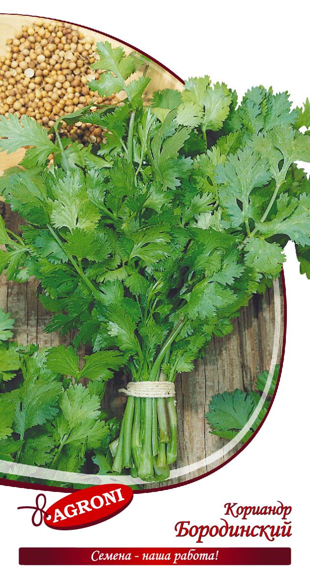 Кориандр Бородинский Агрони 4г среднеспелый е/п- купить в АПлайн