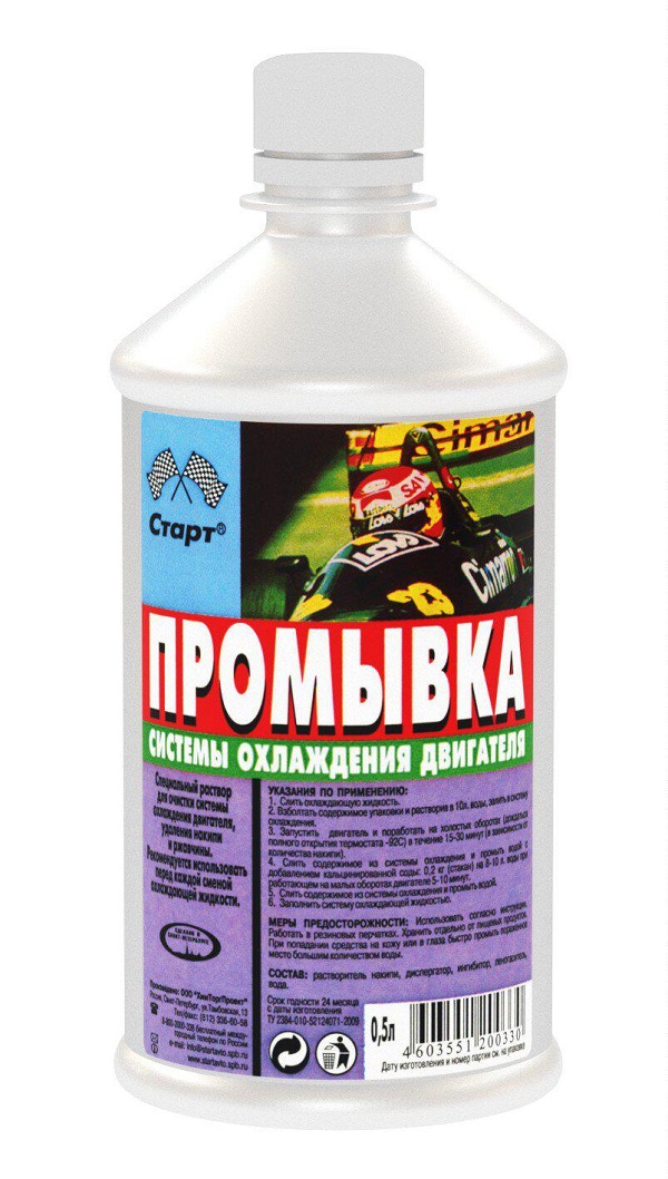 Промывка системы охлаждения СТАРТ 0,5л