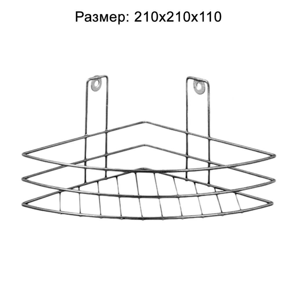 Полка для ванной угловая 1 ярус Хром ПУ-1 / 229 74604- купить в АПлайн