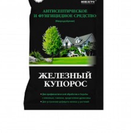 Железный купорос 200гр 915348915348- купить в АПлайн