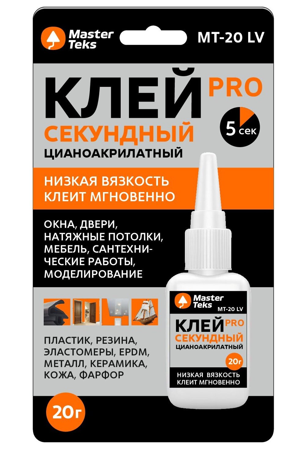 Клей цианоакрилатный секундный MasterTeks PRO прозрачный 20гр 