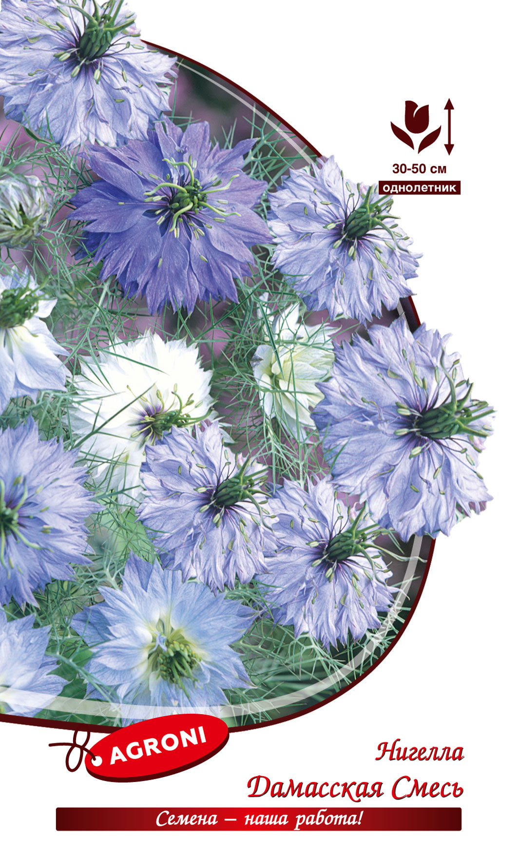 Нигелла Дамасская смесь Агрони 0,2г однолетняя е/п