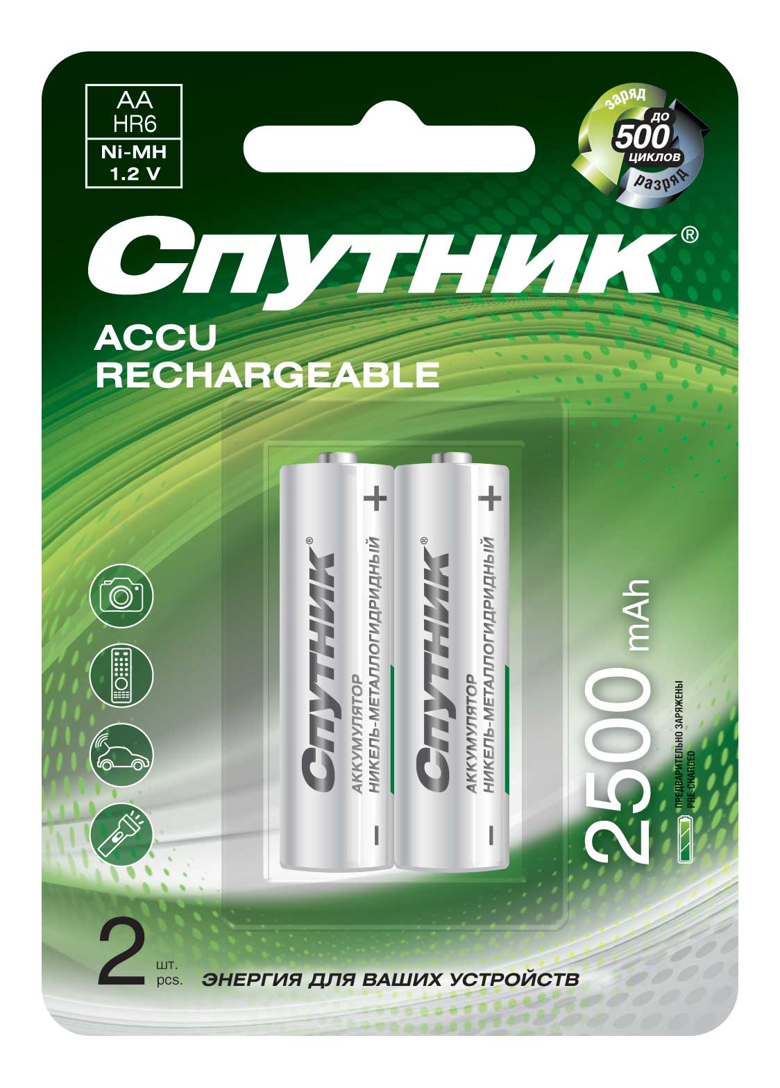 Аккумулятор АА Спутник Ni-MH HR6 2500 mAh, 2шт.Ni-MH HR6 2500 mAh- купить в АПлайн