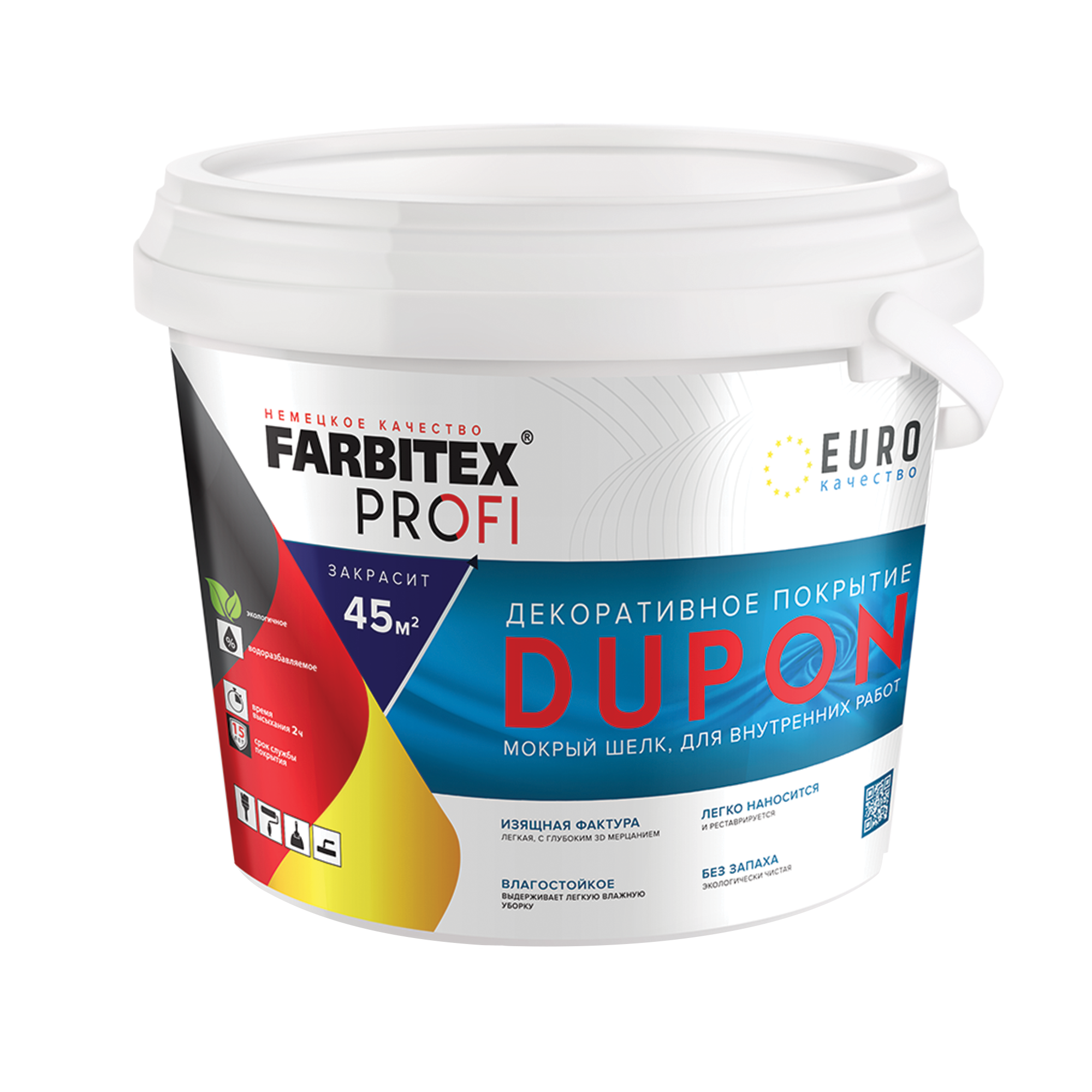 Декоративное покрытие DUPON FARBITEX PROFI мокрый шелк 0,9л