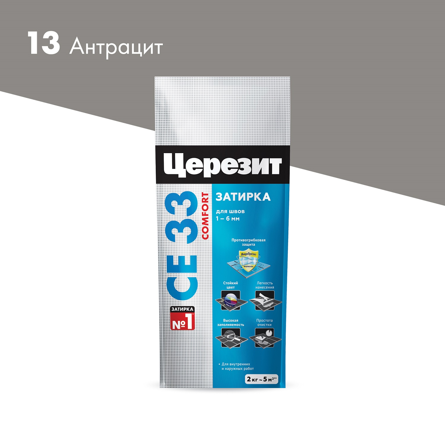 Затирка "Церезит" СЕ 33 антрацит 2кг (пакет)2092519- купить в АПлайн