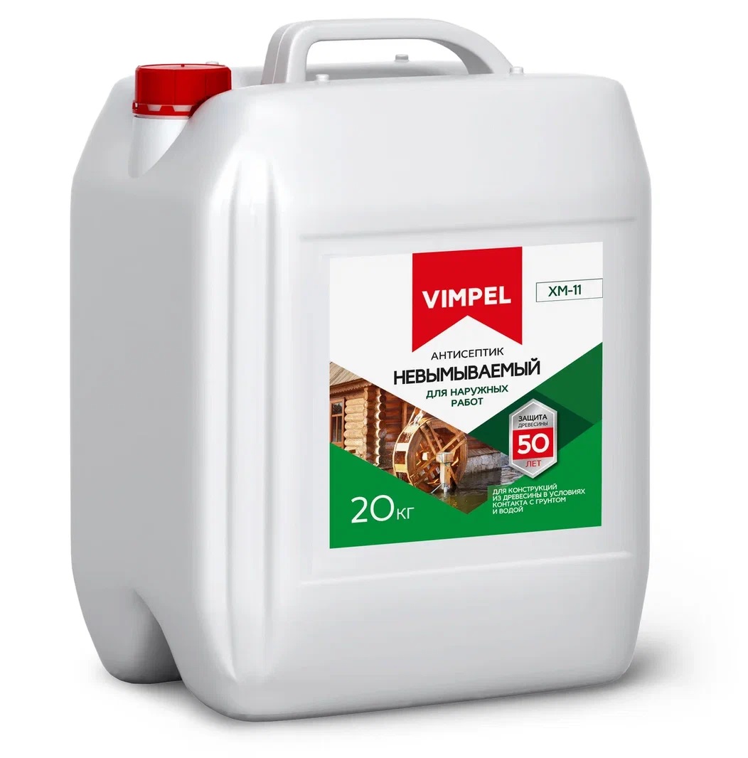 Антисептик ХМ-11 VIMPEL невымываемый 20л