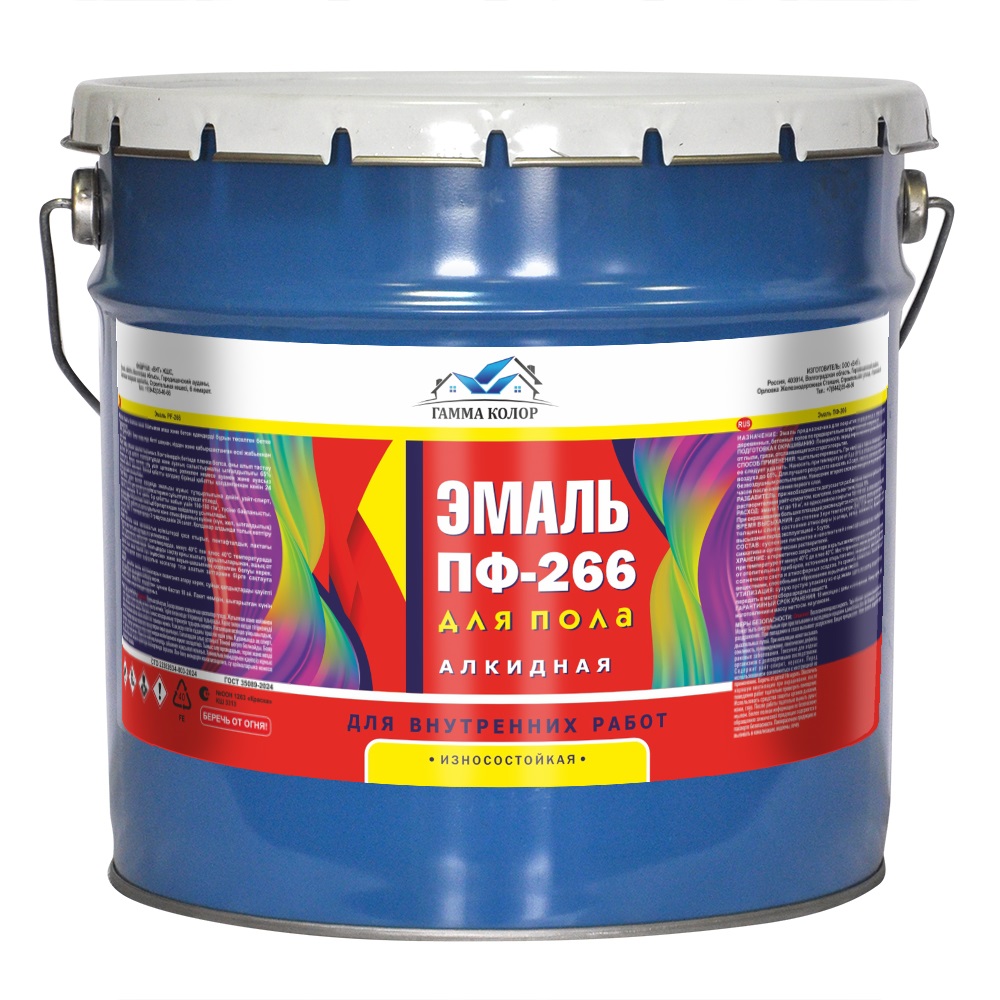 Эмаль для пола ПФ-266 Гамма Колор/Gamma Color желто-коричневая 10кг66476- купить в АПлайн