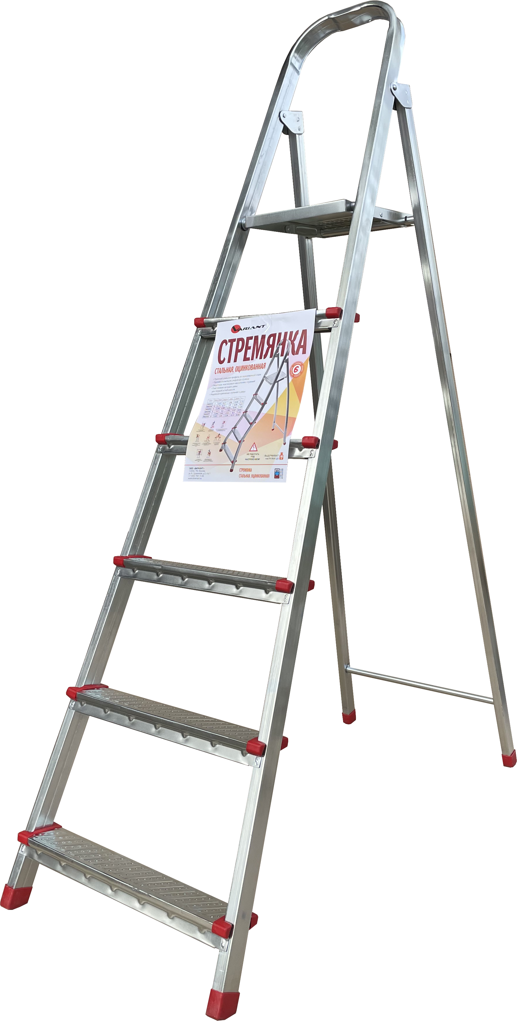 Стремянка стальная оцинкованная 6 ступеней Variant М6006 - М6006 - купить в АПлайн