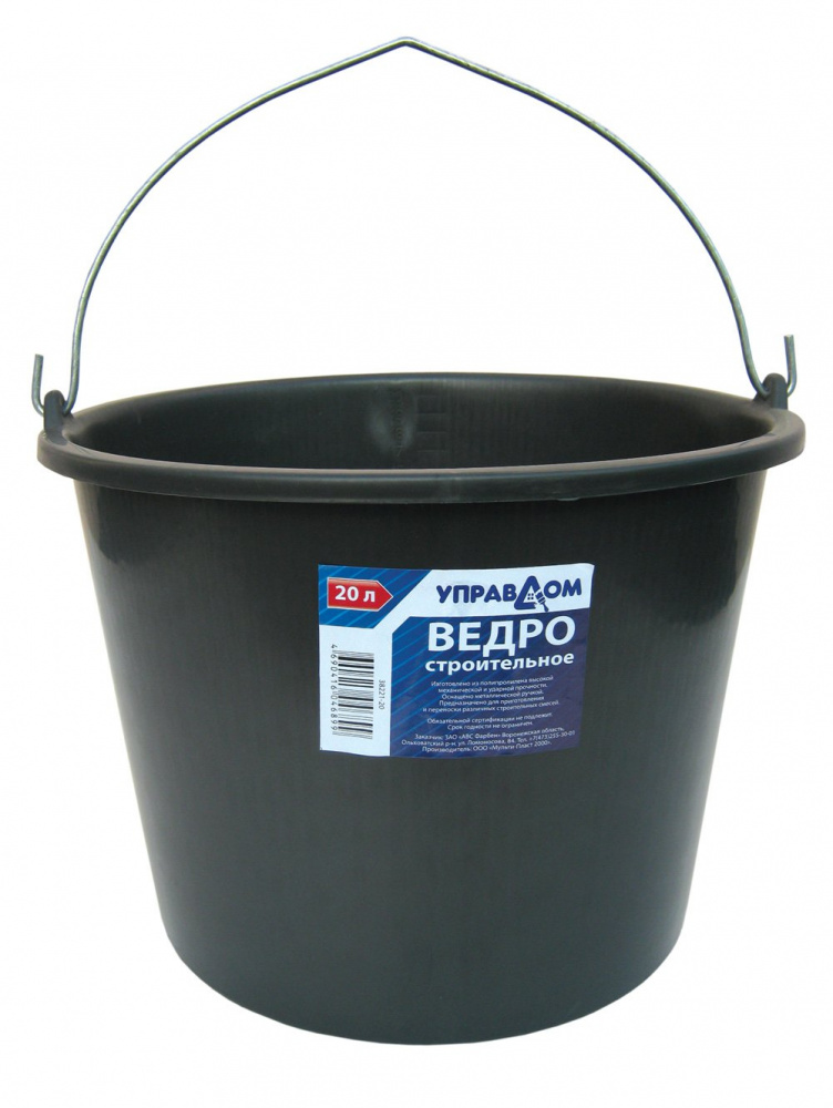 ВЕДРО СТРОИТЕЛЬНОЕ 20Л ПЛАСТИК.  38221-20 / УПРАВДОМ/