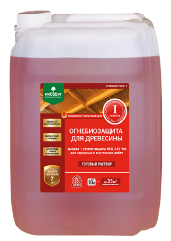Огнебиозащита PROSEPT ОГНЕБИО PROF для древесины 1 группа красный 10л007-10- купить в АПлайн