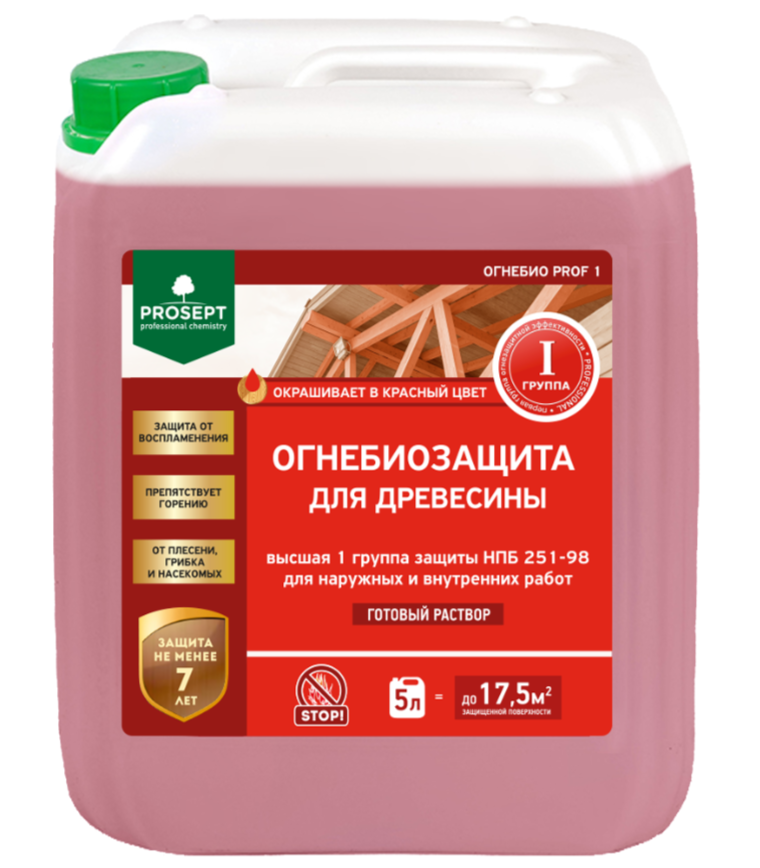 Огнебиозащита PROSEPT ОГНЕБИО PROF 1 для древесины 1 группа красный 5л007-5- купить в АПлайн