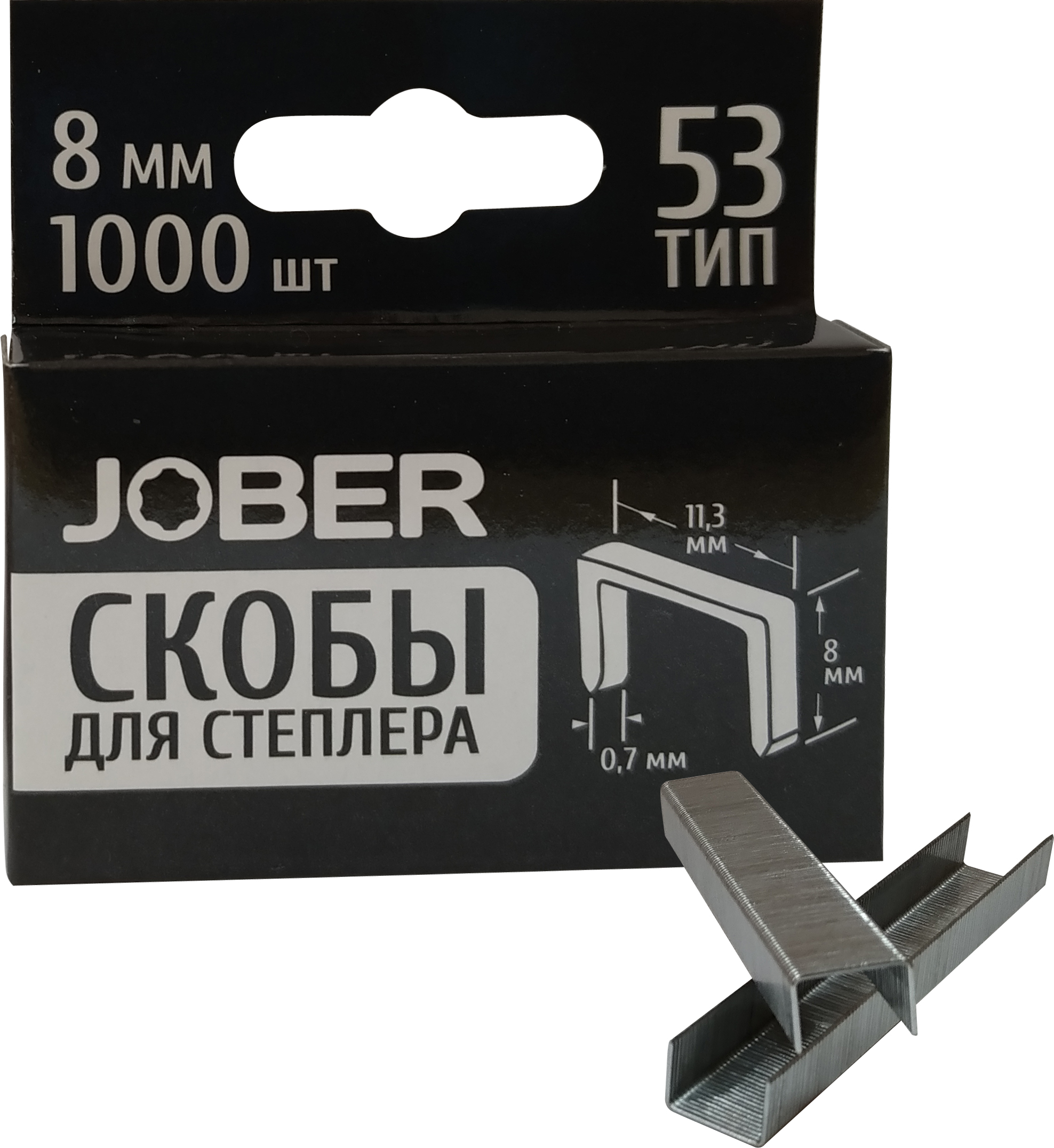 Скобы для степлера Тип 53 8мм 1000шт закаленные Jober/020392002- купить в АПлайн