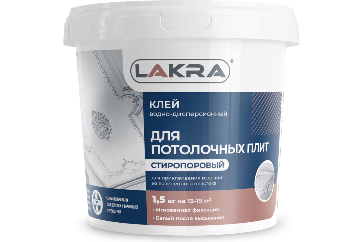 Клей ЛАКРА для потолочных плит 1,5кг80000004175- купить в АПлайн