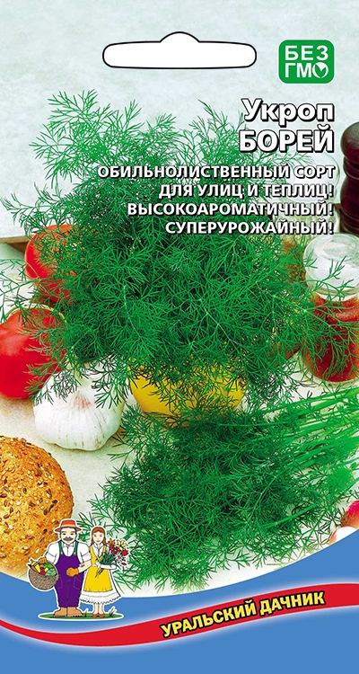 Укроп борей® УД 2г позднеспелый е/п