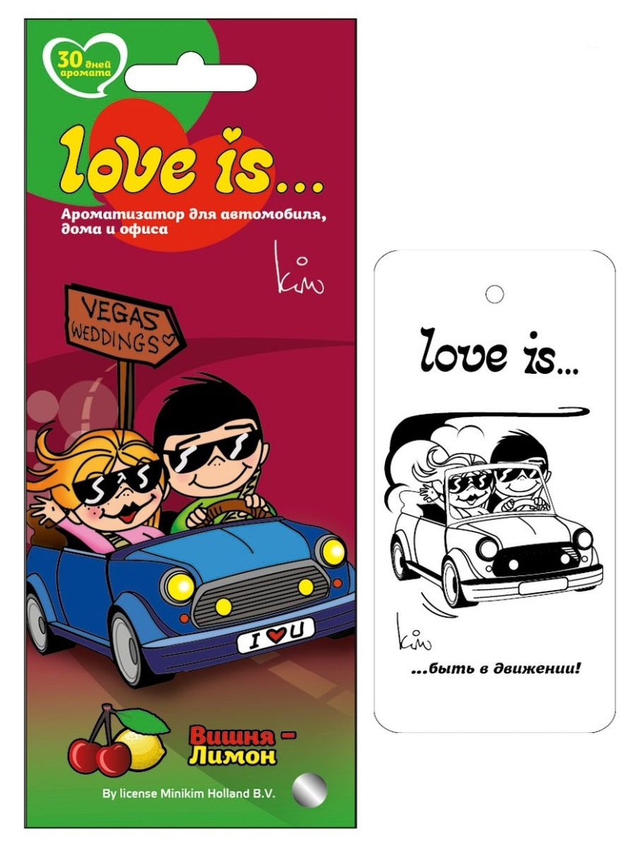 Ароматизатор подвесной флакон LOVE IS вишня-лимон ARLV3- купить в АПлайн