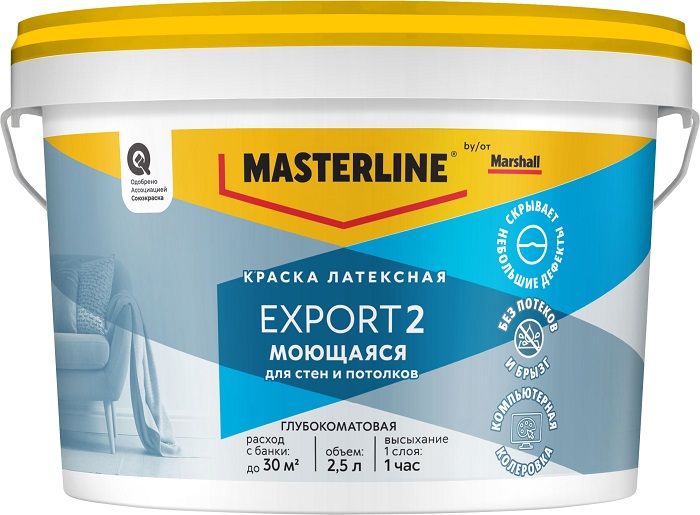 Краска в/д MASTERLINE (MARSHALL) EXPORT 2 латексная глубокоматовая BС 2,5л***50036082- купить в АПлайн