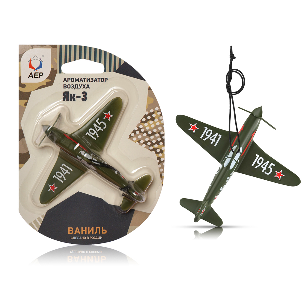 Ароматизатор самолет ЯК-3 ваниль оливковый 