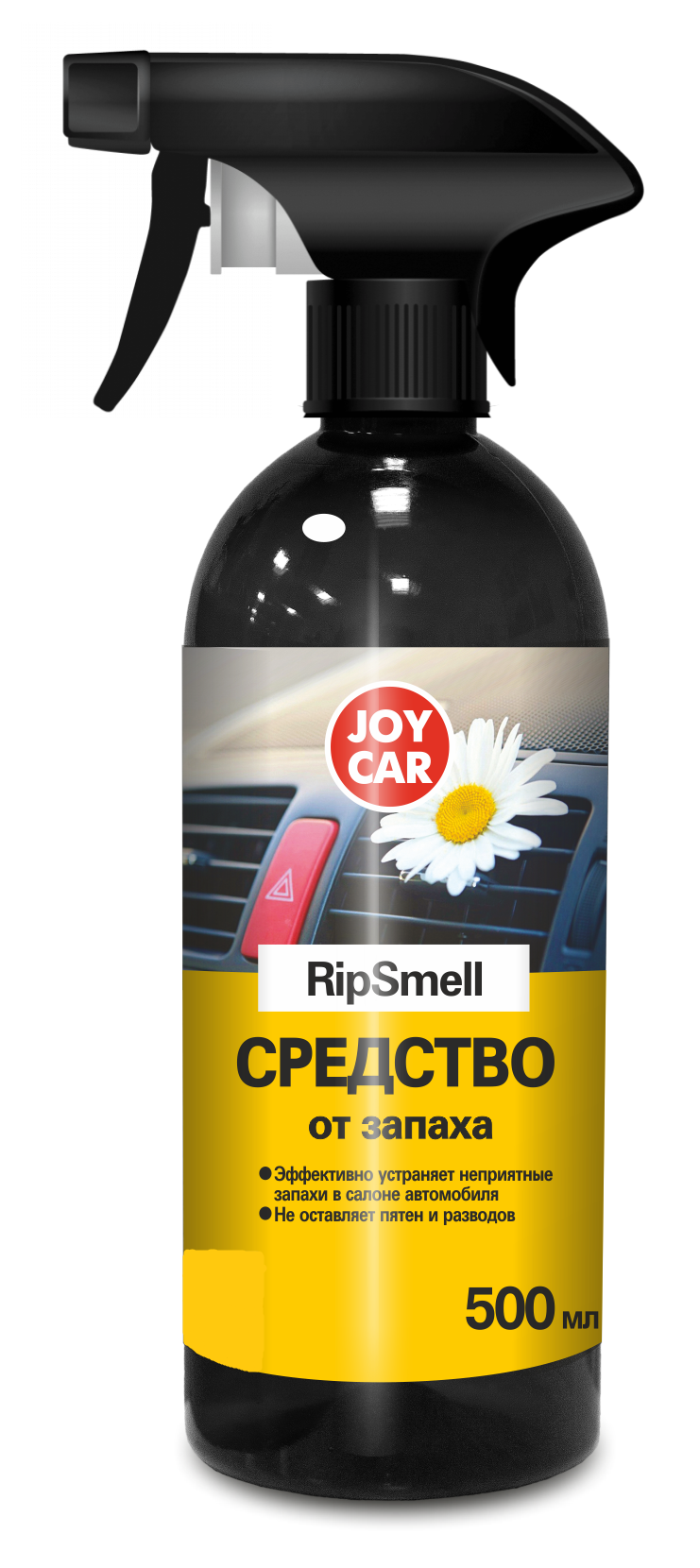 Средство от запаха RIPSMELL 500мл