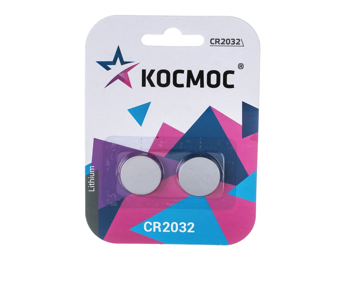 Элемент питания CR2032 литиевый Космос 2шт.