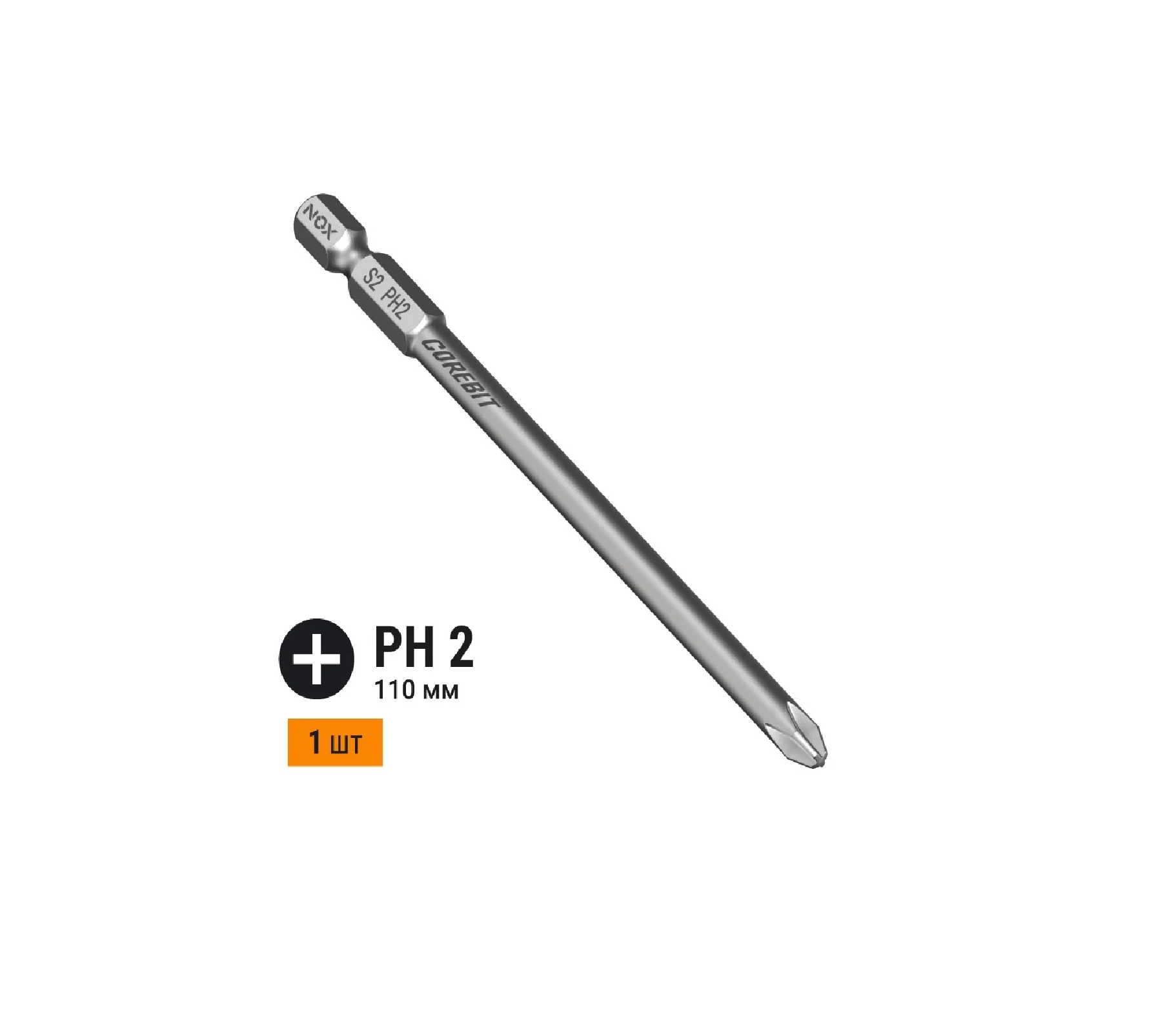 Бита PH2 110мм 1шт Corebit NOX 335211-1