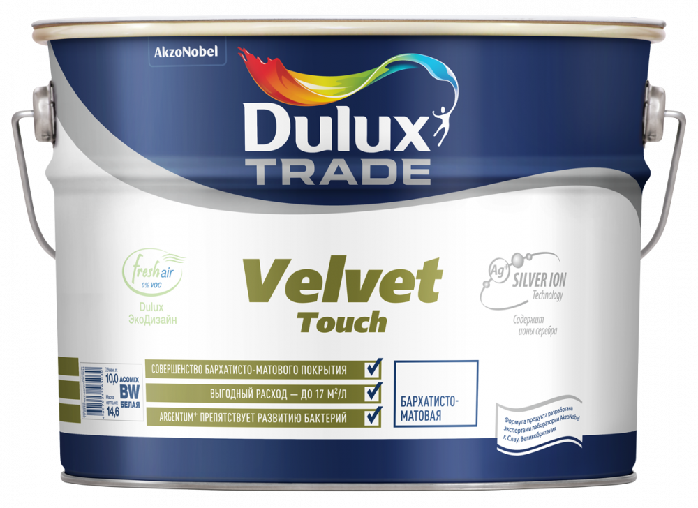 КРАСКА DULUX TRADE VELVET TOUCH ГЛУБ/МАТ  BW  5Л***5254202- купить в АПлайн