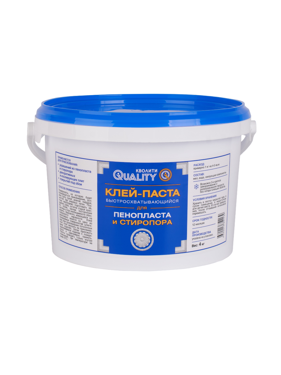 Клей-паста для пенопласта и стиропора QUALITY 4кг