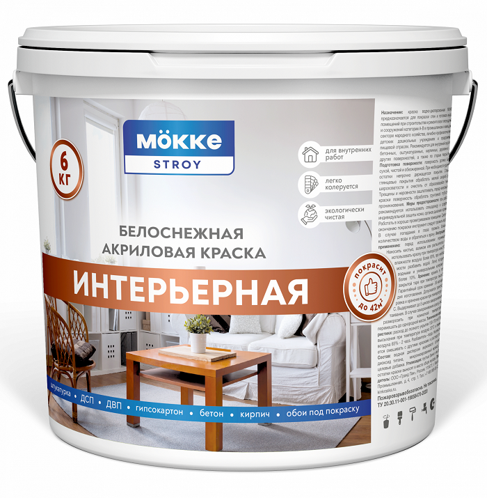 Краска в/д MÖKKE STROY акриловая интерьерная 3кг