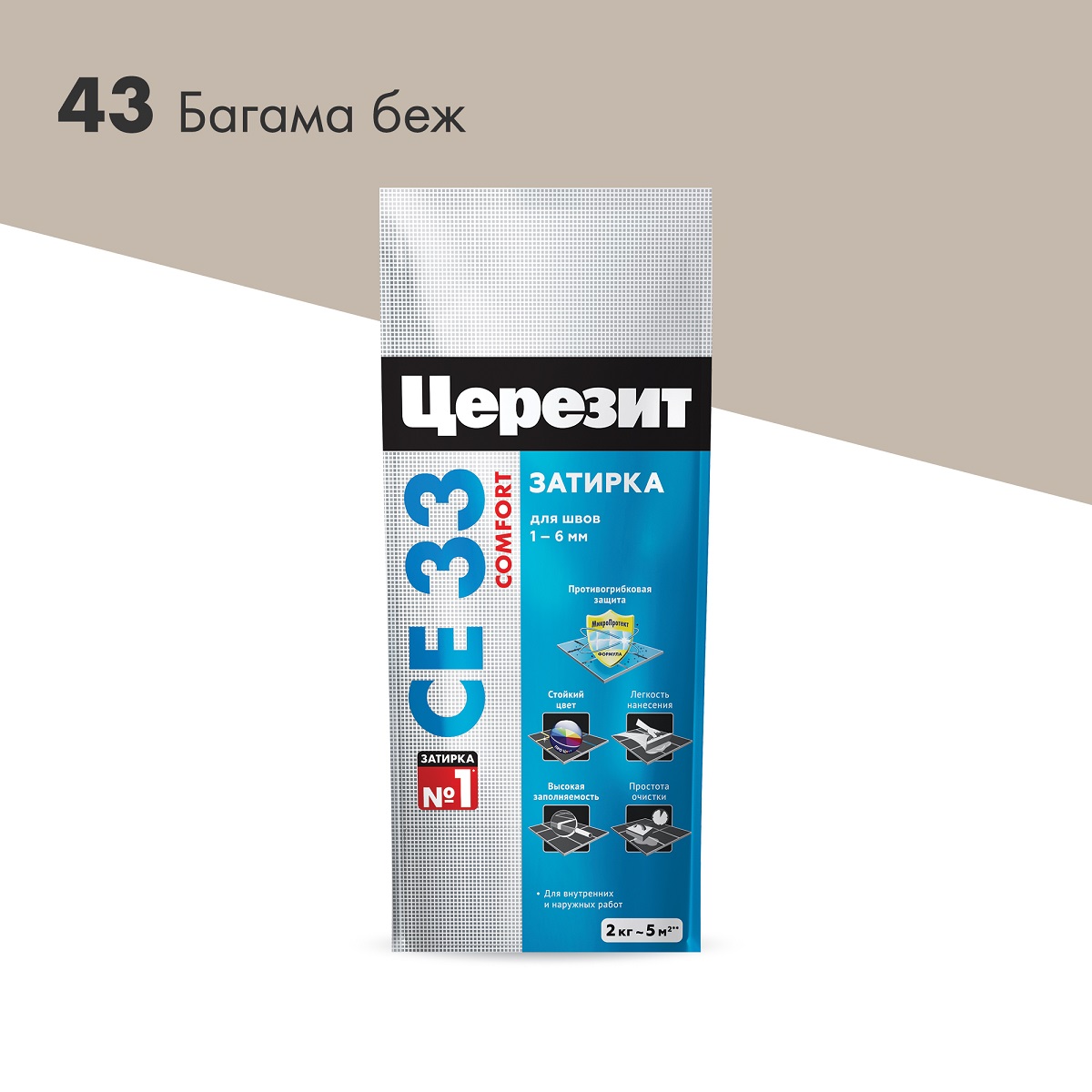 Затирка "Церезит" СЕ 33 багама 2кг (пакет)2092316- купить в АПлайн